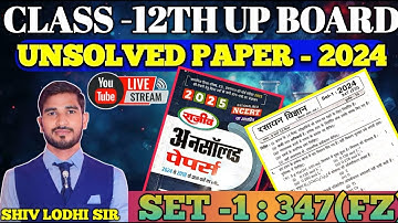 Up Board Class 12 Chemistry 347 (FZ) 2024 | 12th chemistry unsolved paper 2024 set-1 code 347(FZ) |