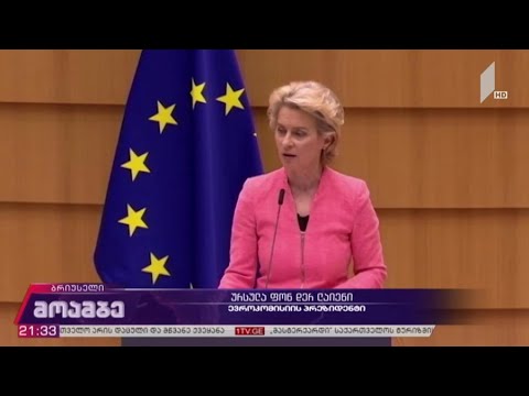 ევროკავშირის პოლიტიკური გამოწვევები