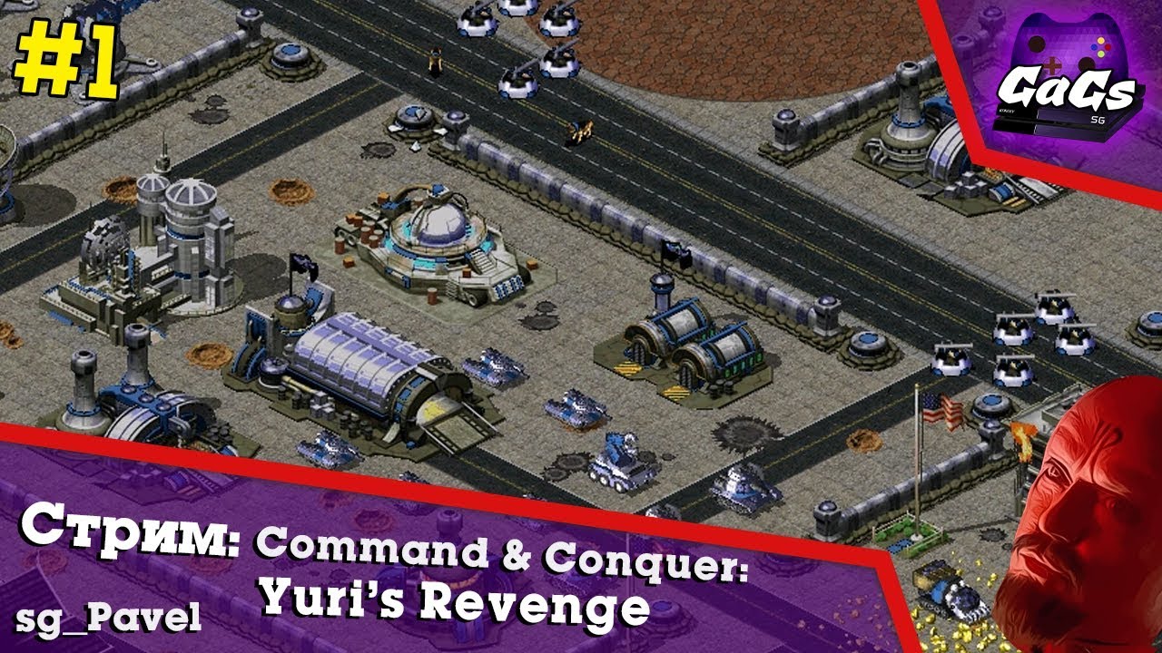 Command And Conquer Yuri's Revenge Windows 10 КАМПАНИЯ СОЮЗНИКОВ [Command & Conquer: Yuri’s Revenge | ПРОХОЖДЕНИЕ