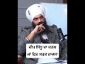 ਭਗਤ ਸਿੰਘ ਦੁਆਬੀ                                             #deepsidhu #bhagatsinghdoabi #sikhism