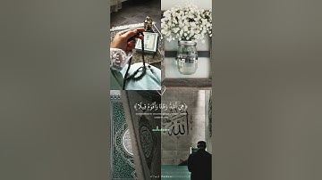 سورة المزمل قراءة هادئه تريح القلب || ياايها المزمل قم الليل الا قليلا