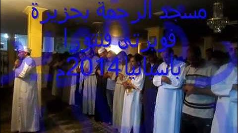 تلاوةمؤثرة وأروع ماتسمع أذناك فى صلاة القيام للشيخ عزت محمودصبرى وسورةالجن Surat Al-gen