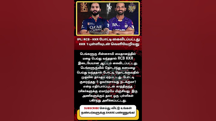 IPL 2025, RCB vs KKR LIVE Cricket Score: Match called off, Kolkata Knight Riders knocked out
