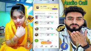 Indian Girl SE Audio Call Par Baat Karo Free Me || Best Girls Calling App || MychatClub screenshot 5