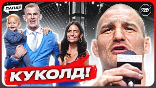 ТОП 10 Самые Ненавидимые Бойцы UFC @Main_Card