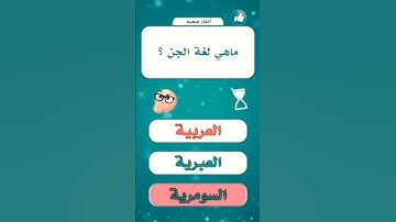 فى اى مكان نزلت أول أية من القرآن الكريم ؟