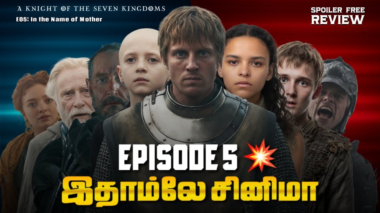 A Knight of the Seven Kingdoms Tamil Review | E05 | Seven| George RR Martin | CV Review