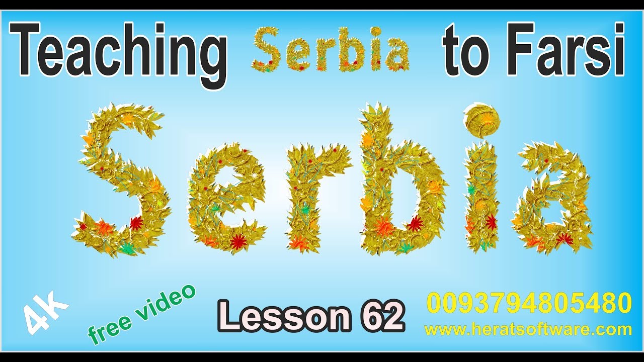Learning Serbian YouTube Learning Serbian YouTube