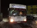 АВТОБУС MERSEDES 0405 ГОРОДСКОЙ БРОДЯГА