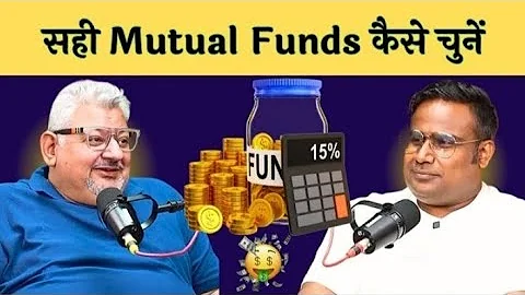 सही Mutual Fund कैसे चुने | Deepak Wadhwa | Sagar Sinha | Sagar Sir Talks | Podcast