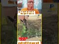 मां ने धूप में कूलर चलाया 😱🤦 #viralmoment #trending #viralposts #viral #viralnow #viralstory #Short