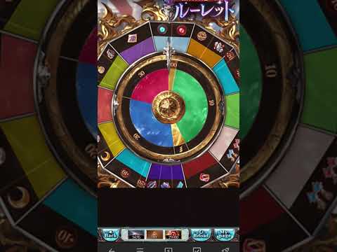 【グラブル】ルーレット3月16日