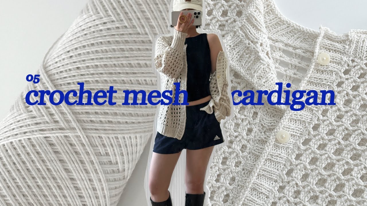 크로셰 메시 가디건 (crochet mesh cardigan)ㅣ계절을 달리는 뜨개인
