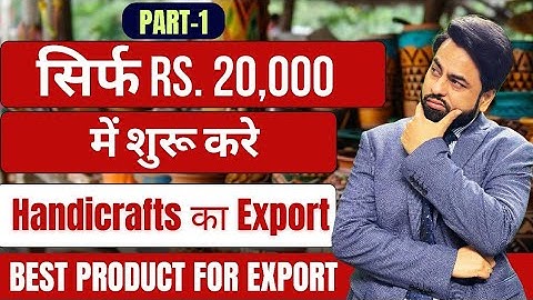 How to export Handicraft from India ? | handicraft business | small business ideas from Harsh Dhawan