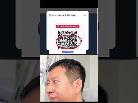 สอนใช้ระบบสั่งอาหารผ่าน QR Code ฟรี! ลดขั้นตอนการรับออเดอร์ ตัวช่วยร้านอาหารยุคใหม่