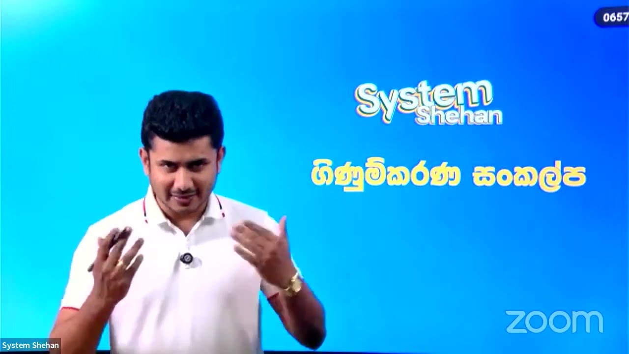 ගිණුම්කරන ප්‍රමිත - ගිණුම්කරණ සංකල්ප