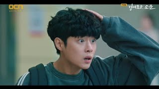 🔥 The Uncanny Counter – Season 1 Episode 1 | Korean Drama 🇰🇷