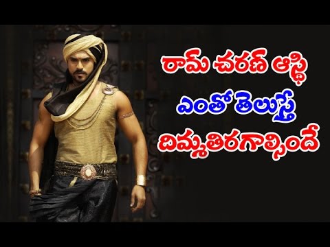 Ramcharan Total Property Value || Shocking News - Trend Setter - YouTube