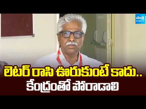 CPM Leader Srinivasa Rao Reacts On AP Farmers Problems | Sakshi TV - SAKSHITV
