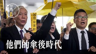 【端傳媒｜影像紀實 】佔中九子微紀錄片：他們的傘後時代