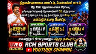 SEMI FINAL - VSSC VENGALATHUR vs BRA VENGALATHUR