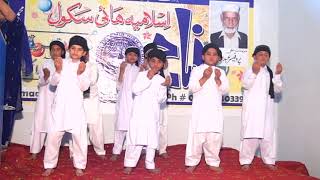 ALLAH hi ALLAH kia karo students performance 2018