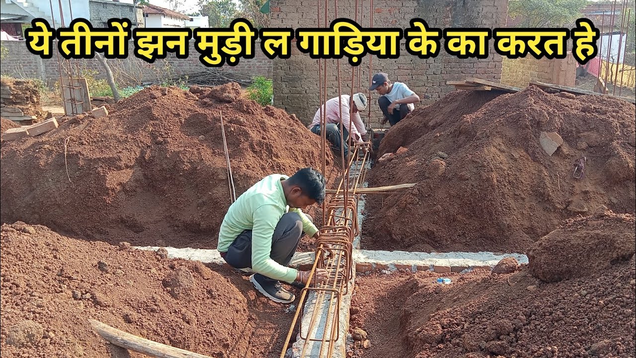 ये तीनों झन मुड़ी ल गाड़िया के का करत हे 