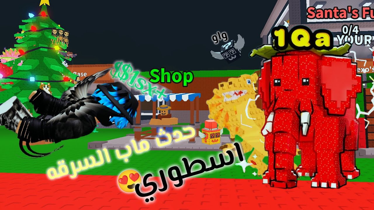 راح نلعب كل المابات في روبلوكس