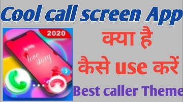 Cool call screen App kiya hai ||or kaise use kiya jata hai ||Ganesh Technical