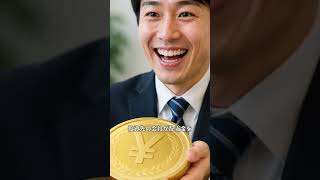 【月3万円の不労所得】を作るにはいくら必要？VYMでリアルに計算