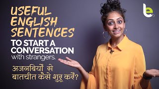 How To Start A Conversation In English With Strangers? English Sentences For Daily Conversations