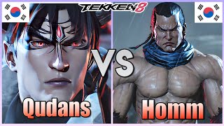 Tekken 8  ▰  Qudans (Devil Jin) Vs Homm (Feng) ▰ Ranked Matches!