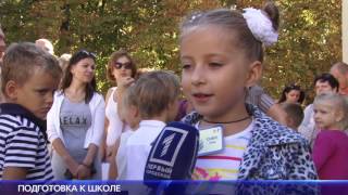 Одесские школьники готовятся к 1 сентября Одесские школьники готовятся к 1 сентября