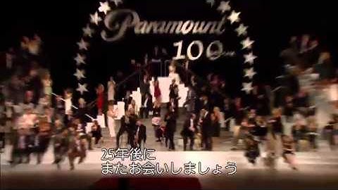 パラマウント100周年トップスター集結&『マダガスカル3』日本語版予告