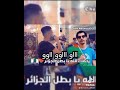 اغنيه في بلادي حرقوني 