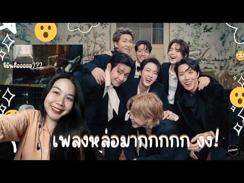 BTS (방탄소년단) ‘NORMAL’ Official MV and 'Hooligan' Official Performance Video Reaction
