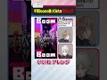 VOLTACTIONの不可Boom踊ってみたを見てみよう! #くろなん #shorts 【ChroNoiR公式切り抜き】