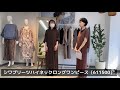 シワプリーツハイネックロングワンピース（611500）