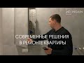 Видеообзор ремонта квартиры 71м2 в Хабаровске | Современный дизайн интерьера INGAIN
