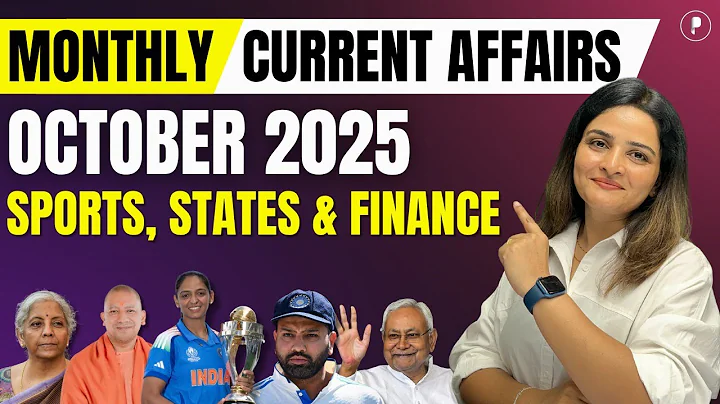 October 2025 Monthly Current Affairs | State's, Sports & Finance