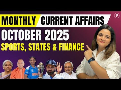October 2025 Monthly Current Affairs | State's, Sports & Finance
