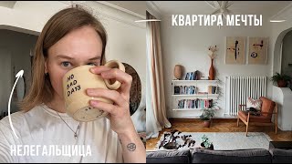 24. СТАЛА НЕЛЕГАЛКОЙ В СТАМБУЛЕ | Karolina K