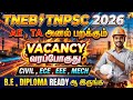 EB அனல் பறக்கும் VACANCY வரப்போகுது | TNEB VACANCY 2026 | TNEB AE #tnpsc #tneb #viralvideo #trending