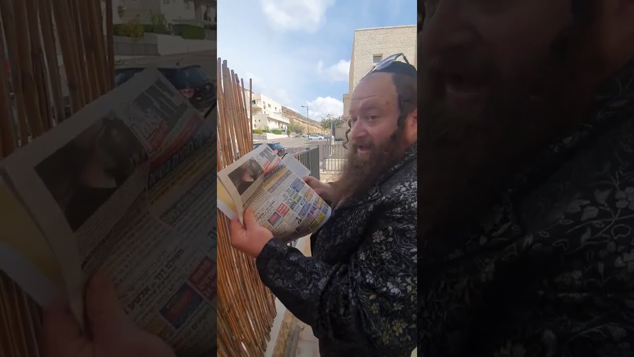 האדמו"ר מברדיטשוב: ביידן יהיה הנשיא