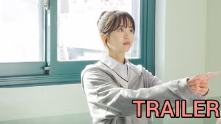 Serendipity Embrace - Teaser (Eng Sub) @KdramaTrailers