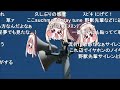【コメ付き】スピキ保護サイレン