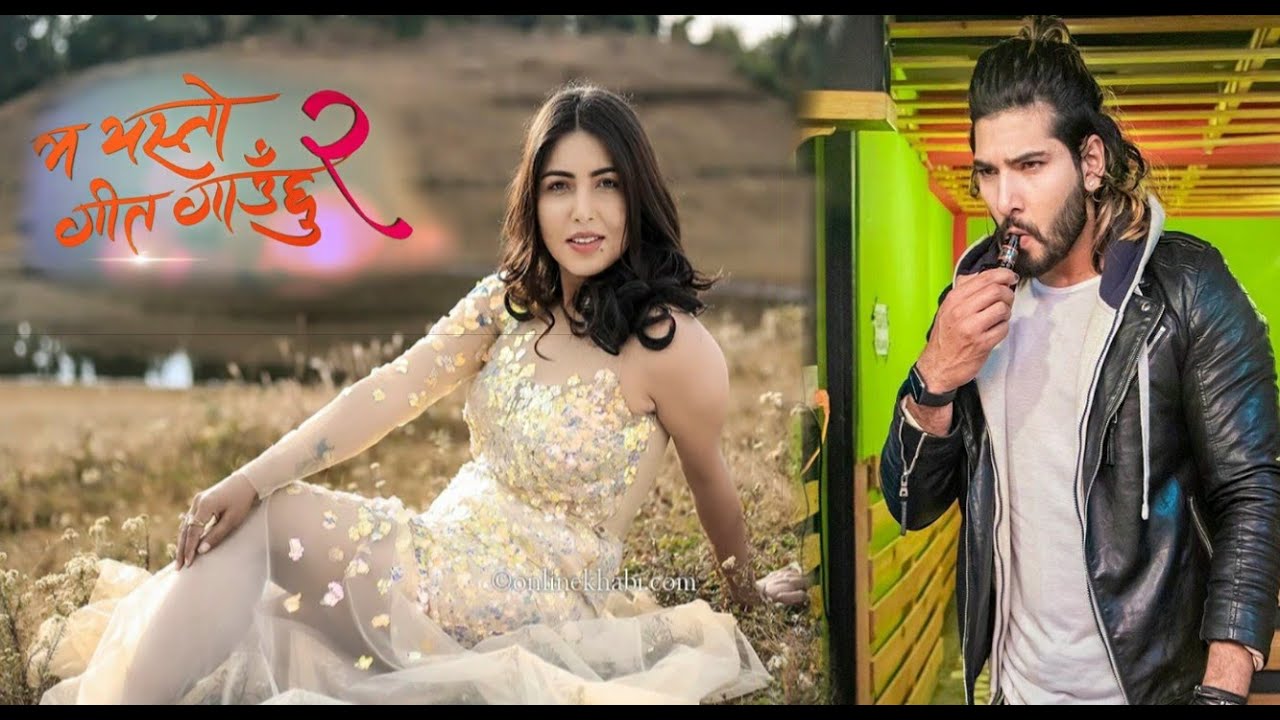 Up Coming To 4 New Movie / Ma Yasto Geet Gauchhu 2,Aama,Love Diaries ...