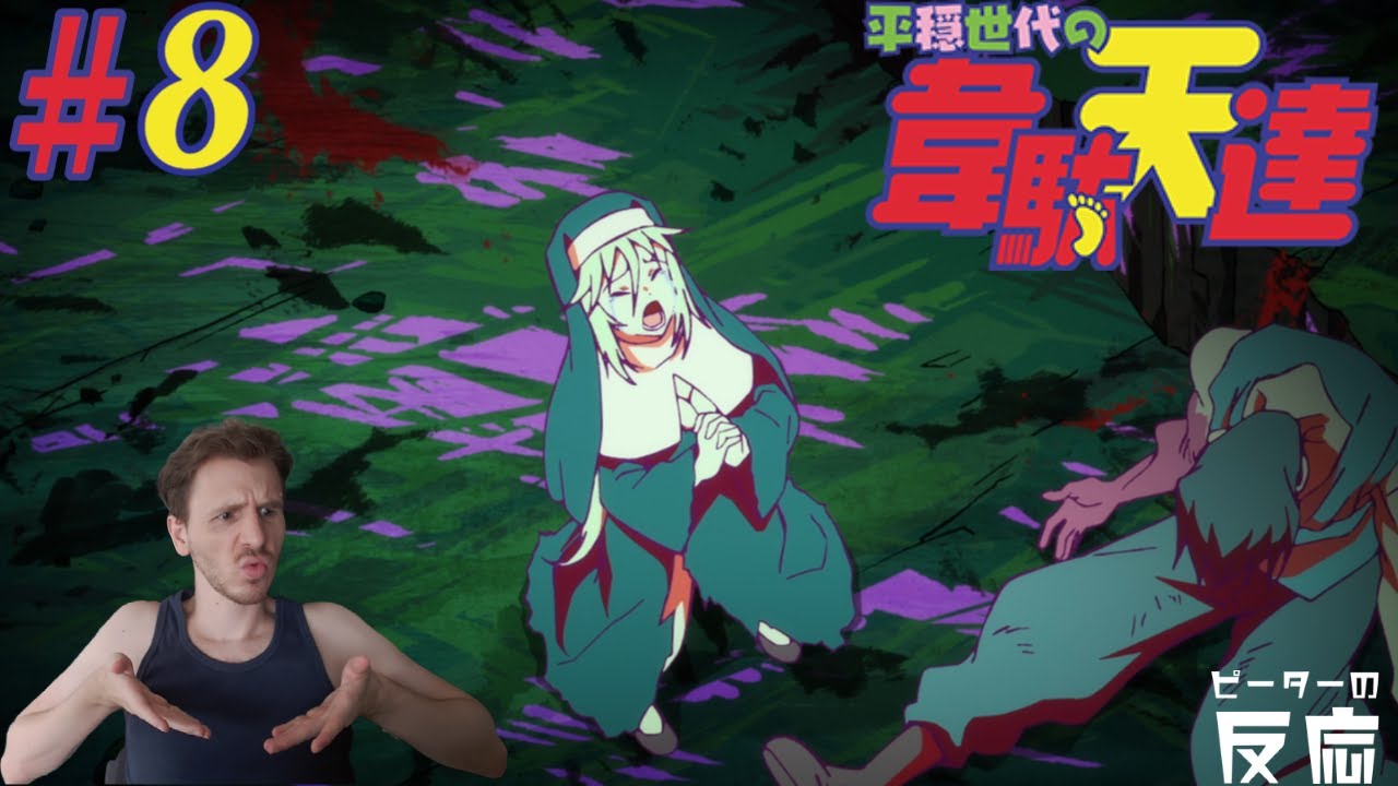 海外の反応 アニメ ケンガンアシュラ 1話 Kengan Ashura Ep 1 アニメリアクション Youtube