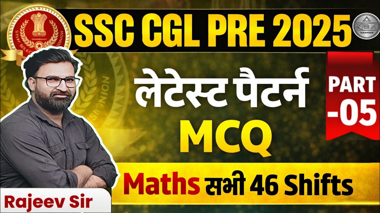 SSC CGL 2025 Tier 1 Maths PYQ – 13 September Shift-2 Complete Solution ...