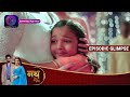 Nath Zewar Ya Zanjeer | Ep 452 Part 1 | Episodic Glimpse | Dangal TV